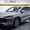 Song L DM-i 2024 model 112km surpassing model Song L DM-i 2024 model 112km surpassing model