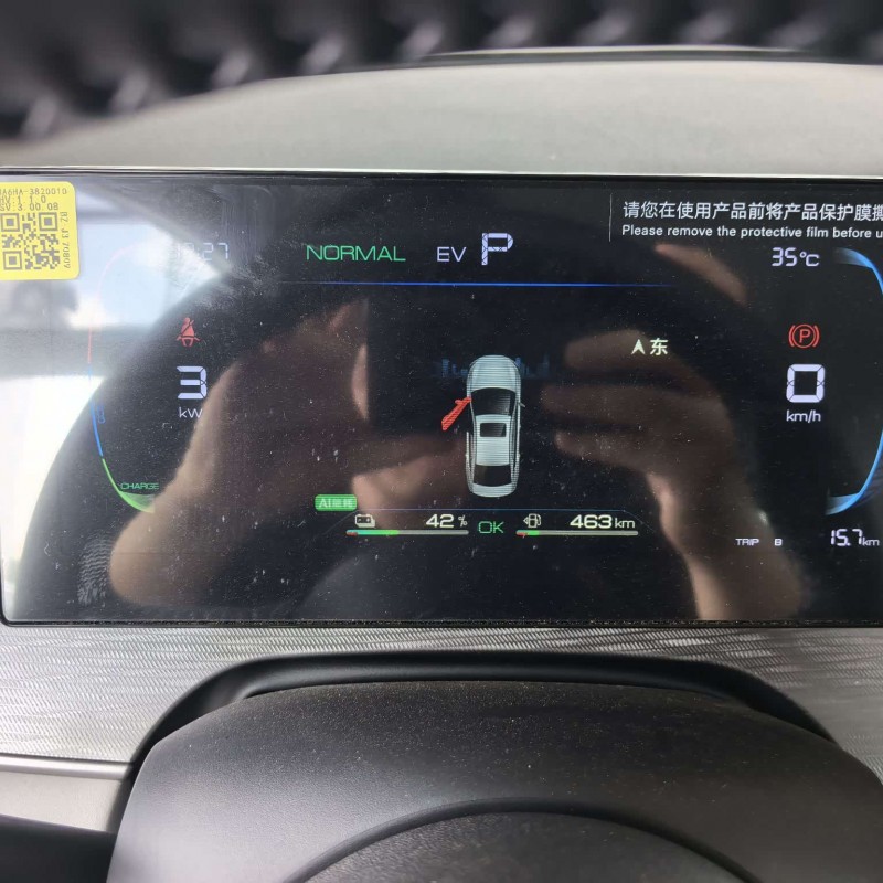 Seal 05 DM-i 2025 DM-i Intelligent Driving Edition 55KM Luxury Model Seal 05 DM-i 2025 DM-i Intelligent Driving Edition 55KM Luxury Model
