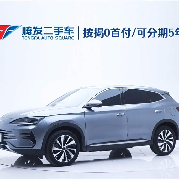 Song PLUS New Energy 2024 Honor Edition DM-i 150km Flagship PLUS Song PLUS New Energy 2024 Honor Edition DM-i 150km Flagship PLUS