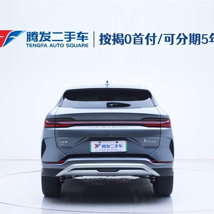 Song PLUS New Energy 2024 Honor Edition DM-i 150km Flagship PLUS Song PLUS New Energy 2024 Honor Edition DM-i 150km Flagship PLUS