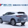 Song PLUS New Energy 2024 Honor Edition DM-i 150km Flagship PLUS Song PLUS New Energy 2024 Honor Edition DM-i 150km Flagship PLUS