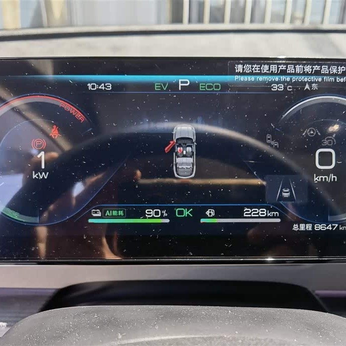 Sea Lion 05 DM-i 2025 DM-i 115KM Flagship Model Sea Lion 05 DM-i 2025 DM-i 115KM Flagship Model