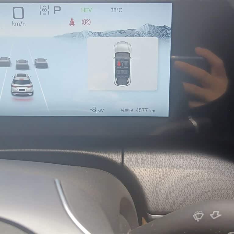 Song L DM-i 2024 model 160km surpassing model Song L DM-i 2024 model 160km surpassing model