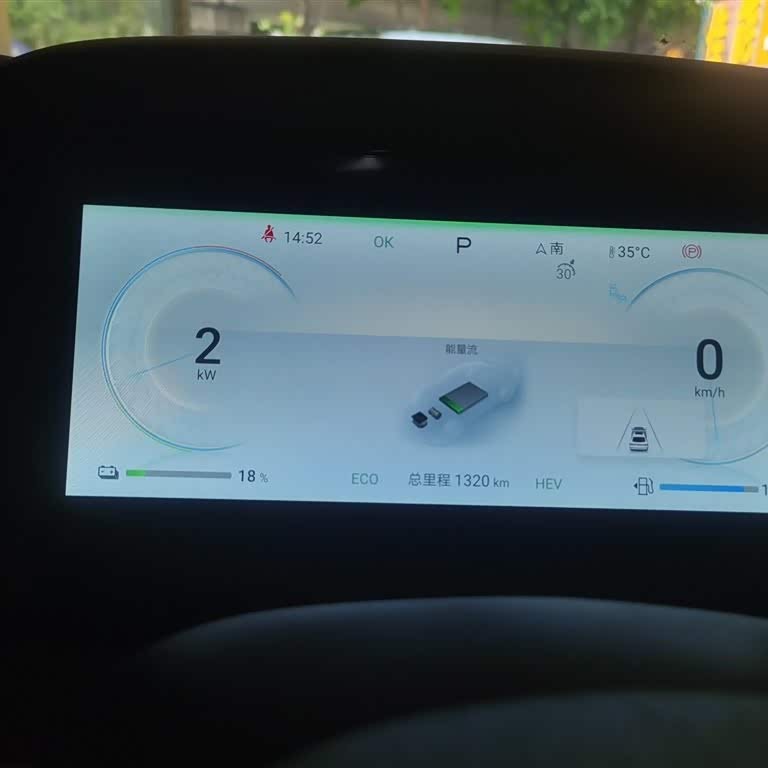 2023 Haima DM-i 1.5L 121km Premium Edition 2023 Haima DM-i 1.5L 121km Premium Edition