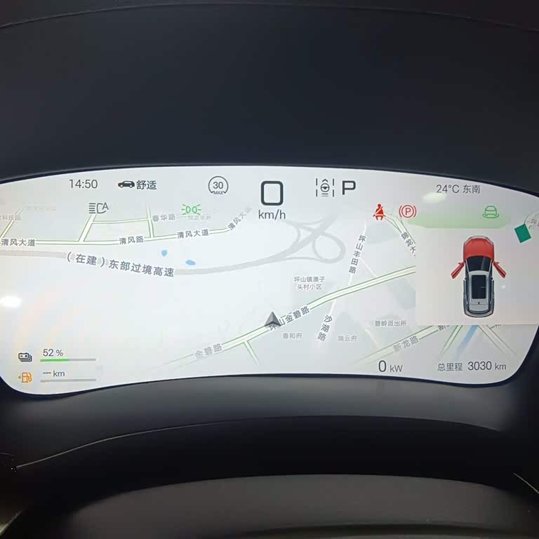 Song PLUS New Energy 2025 DM-i 112KM Premium Edition Song PLUS New Energy 2025 DM-i 112KM Premium Edition
