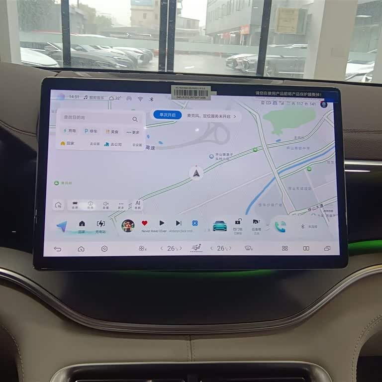 Song PLUS New Energy 2025 DM-i 112KM Premium Edition Song PLUS New Energy 2025 DM-i 112KM Premium Edition