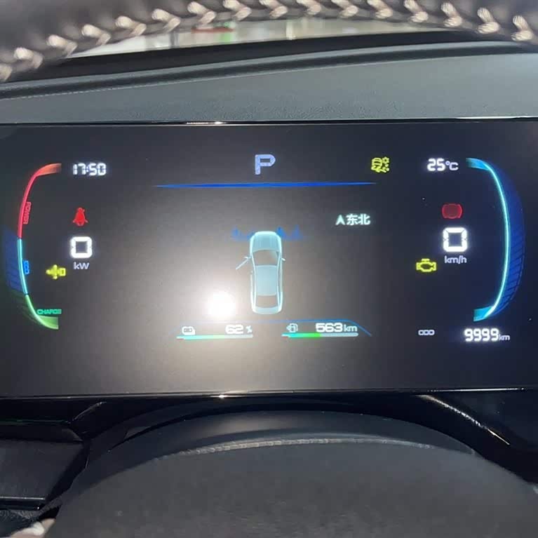 Qin PLUS 2024 Honor Edition DM-i 55KM Leading Edition Qin PLUS 2024 Honor Edition DM-i 55KM Leading Edition