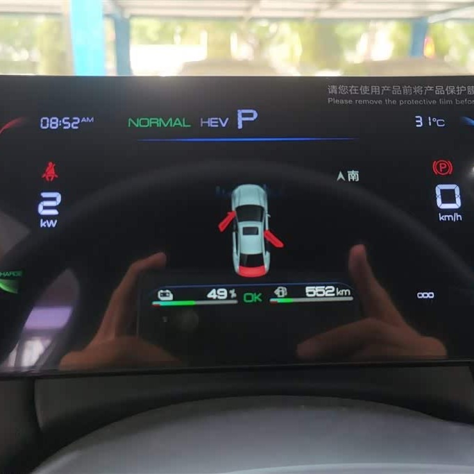 Qin PLUS 2025 DM-i Intelligent Driving Edition 55KM Leading Edition Qin PLUS 2025 DM-i Intelligent Driving Edition 55KM Leading Edition