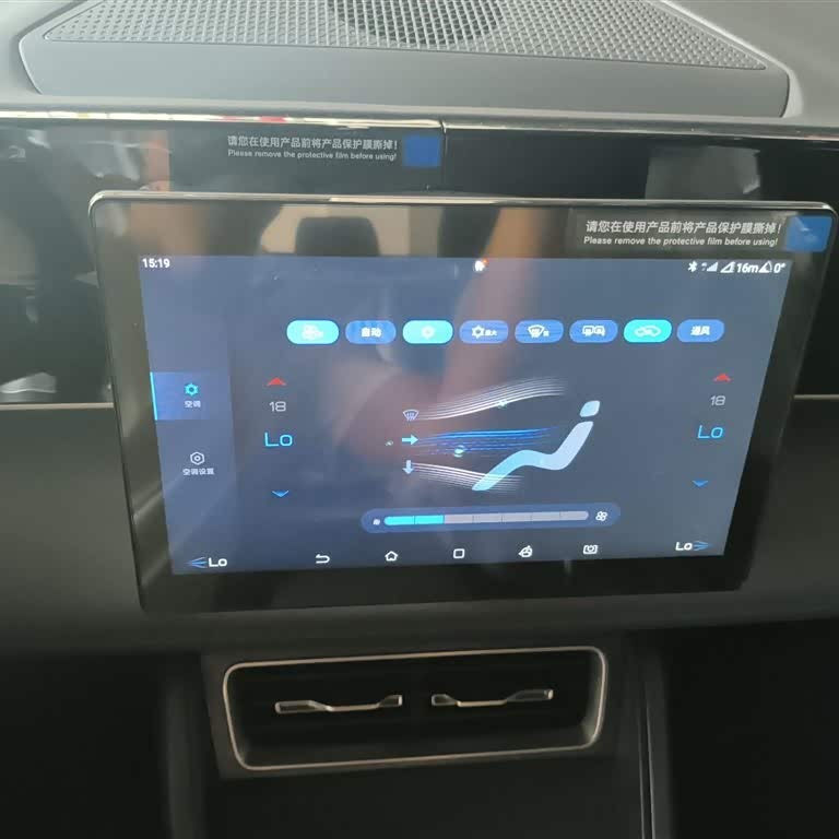 Qin L 2024 DM-i 80KM Leading Edition Qin L 2024 DM-i 80KM Leading Edition