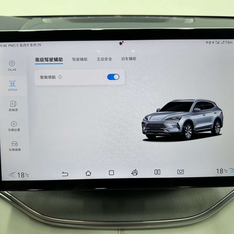 Song PLUS New Energy 2024 Honor Edition DM-i 110km Flagship PLUS Song PLUS New Energy 2024 Honor Edition DM-i 110km Flagship PLUS
