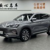 Song PLUS New Energy 2024 Honor Edition DM-i 110km Flagship PLUS Song PLUS New Energy 2024 Honor Edition DM-i 110km Flagship PLUS