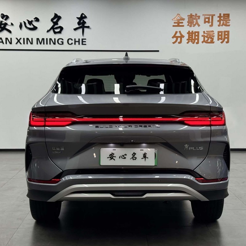 Song PLUS New Energy 2024 Honor Edition DM-i 110km Flagship PLUS Song PLUS New Energy 2024 Honor Edition DM-i 110km Flagship PLUS
