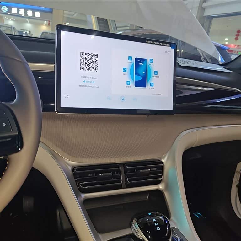 Song Pro New Energy 2025 Second Generation DM-i 115KM Beyond Edition Song Pro New Energy 2025 Second Generation DM-i 115KM Beyond Edition
