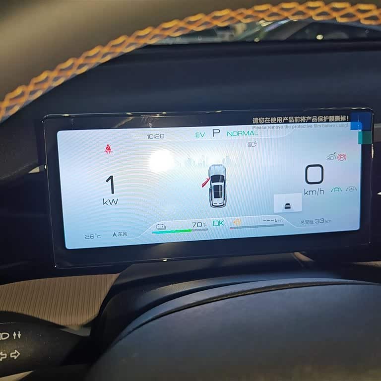 Song Pro New Energy 2025 Second Generation DM-i 115KM Beyond Edition Song Pro New Energy 2025 Second Generation DM-i 115KM Beyond Edition
