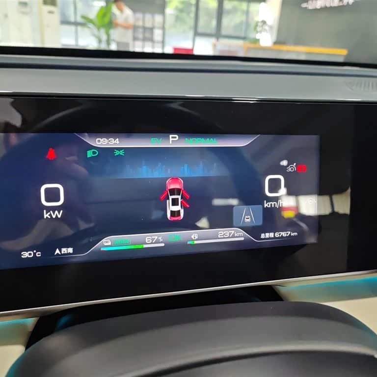 Qin L 2024 DM-i 120KM Excellence Edition Qin L 2024 DM-i 120KM Excellence Edition