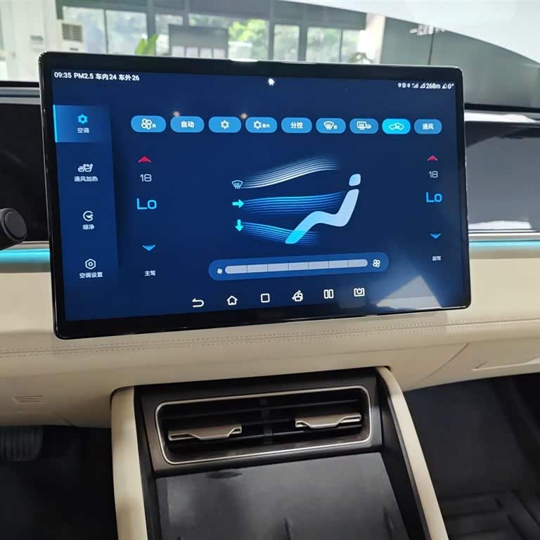 Qin L 2024 DM-i 120KM Excellence Edition Qin L 2024 DM-i 120KM Excellence Edition