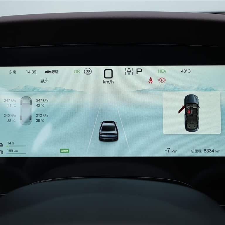 Seal 07 DM-i 2025 DM-i 1.5L 125km Premium Edition Seal 07 DM-i 2025 DM-i 1.5L 125km Premium Edition