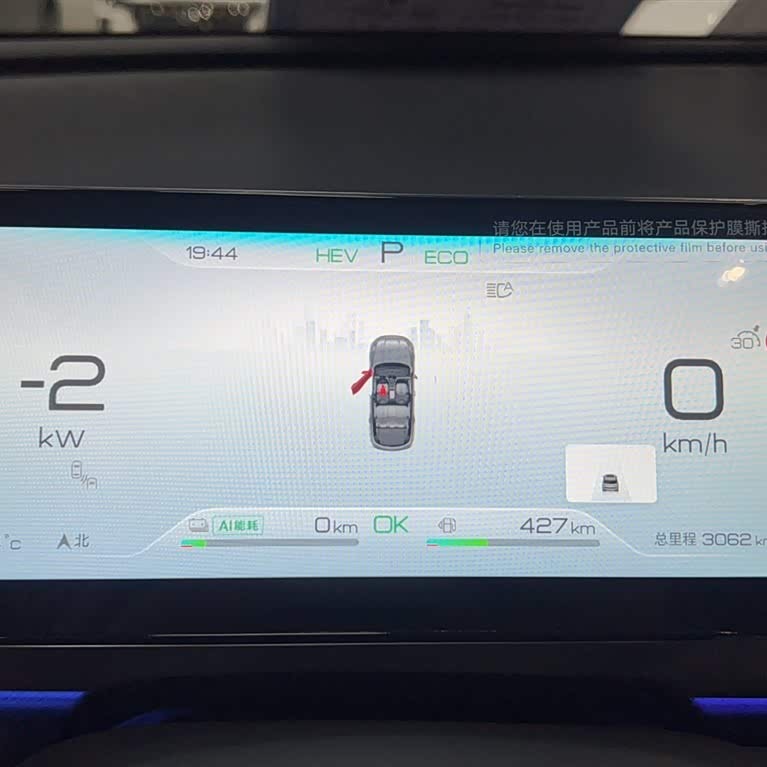 Sea Lion 05 DM-i 2025 DM-i 115KM Flagship Model Sea Lion 05 DM-i 2025 DM-i 115KM Flagship Model