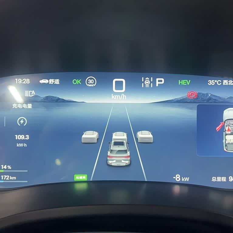 Song PLUS New Energy 2025 DM-i 112KM Premium Edition Song PLUS New Energy 2025 DM-i 112KM Premium Edition