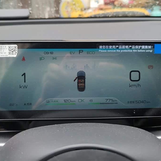 Haima 06 New Energy 2024 DM-i 120KM Premium Edition Haima 06 New Energy 2024 DM-i 120KM Premium Edition