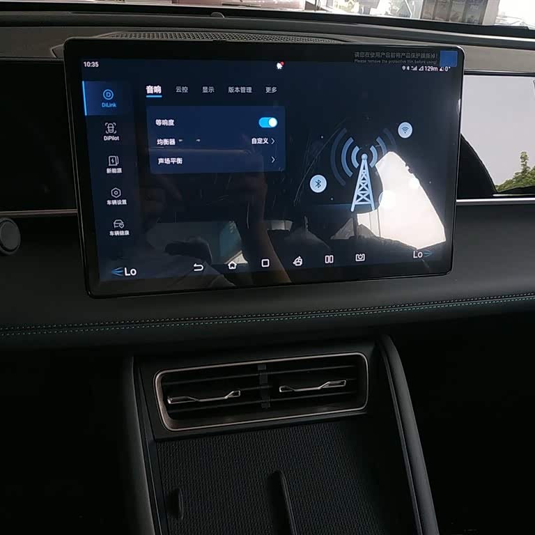 Qin L 2024 DM-i 80KM Beyond Edition Qin L 2024 DM-i 80KM Beyond Edition