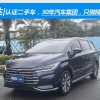 Song MAX 2021 Upgraded Version 1.5T Automatic Flagship Model 6 Seaters Song MAX 2021 Upgraded Version 1.5T Automatic Flagship Model 6 Seaters