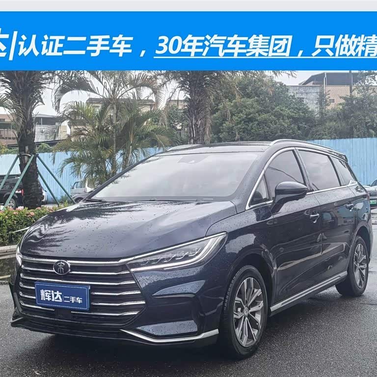 Song MAX 2021 Upgraded Version 1.5T Automatic Flagship Model 6 Seaters Song MAX 2021 Upgraded Version 1.5T Automatic Flagship Model 6 Seaters