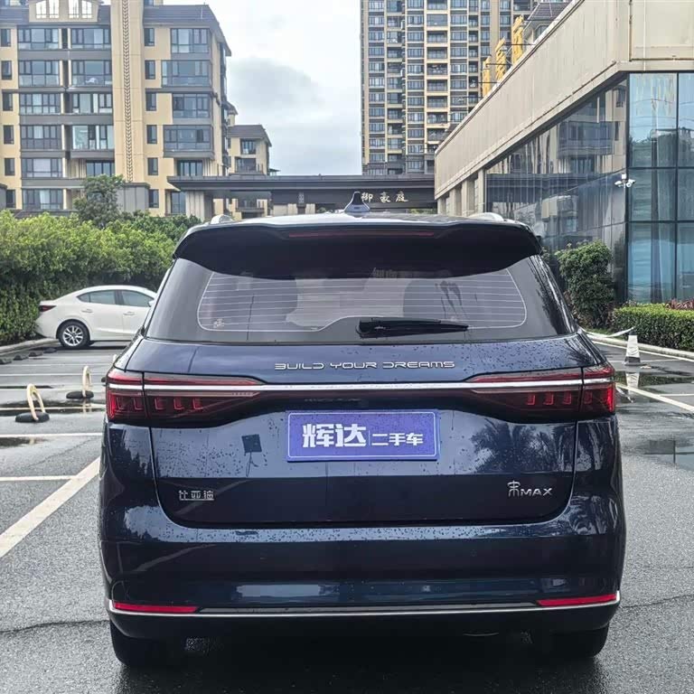 Song MAX 2021 Upgraded Version 1.5T Automatic Flagship Model 6 Seaters Song MAX 2021 Upgraded Version 1.5T Automatic Flagship Model 6 Seaters