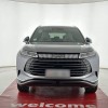 Frigate 07 2024 Glory Edition DM-p 175KM Four-wheel Drive Flagship Model Frigate 07 2024 Glory Edition DM-p 175KM Four-wheel Drive Flagship Model