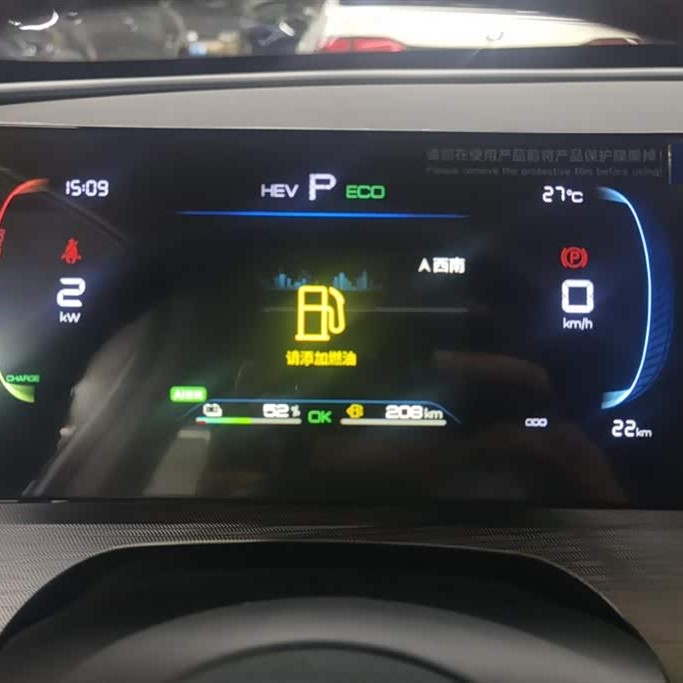 Seal 05 DM-i 2025 DM-i Intelligent Driving Edition 55KM Luxury Model Seal 05 DM-i 2025 DM-i Intelligent Driving Edition 55KM Luxury Model