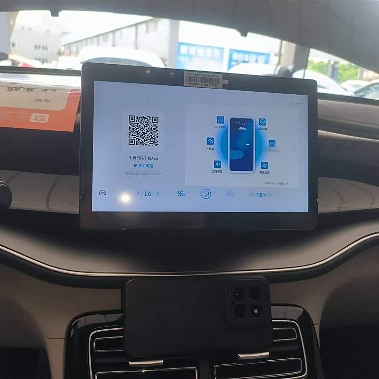 Qin PLUS 2023 Champion Edition DM-i 120KM Leading Edition Qin PLUS 2023 Champion Edition DM-i 120KM Leading Edition