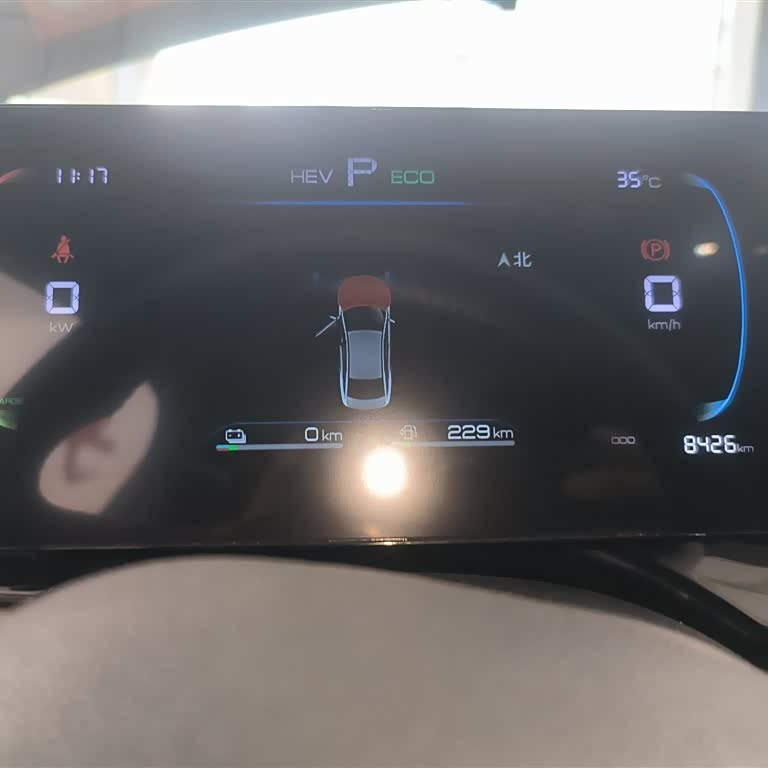 Qin PLUS 2023 Champion Edition DM-i 120KM Leading Edition Qin PLUS 2023 Champion Edition DM-i 120KM Leading Edition