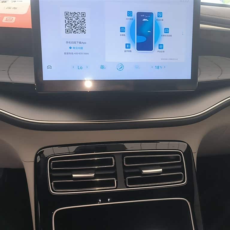 Qin PLUS 2023 Champion Edition DM-i 120KM Leading Edition Qin PLUS 2023 Champion Edition DM-i 120KM Leading Edition
