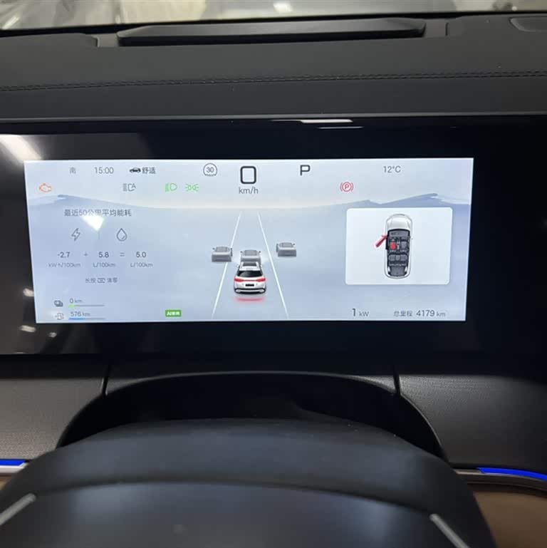 Song L DM-i 2024 model 160km surpassing model Song L DM-i 2024 model 160km surpassing model
