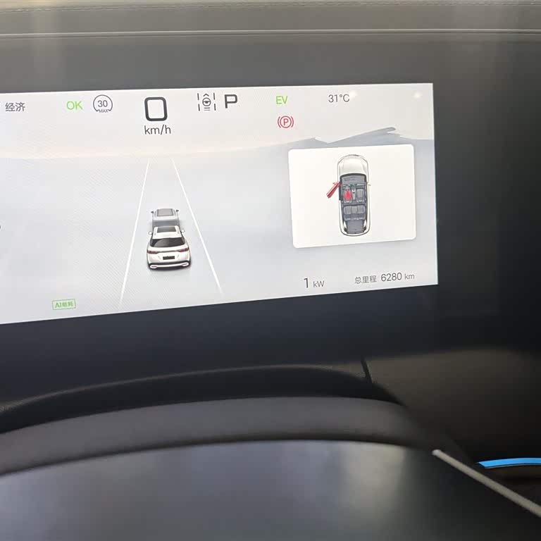 Song L DM-i 2024 model 160km surpassing model Song L DM-i 2024 model 160km surpassing model