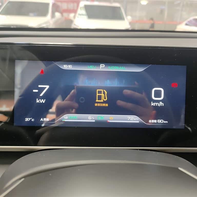 Qin L 2024 DM-i 80KM Beyond Edition Qin L 2024 DM-i 80KM Beyond Edition