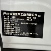 Qin L 2024 DM-i 120KM Beyond Edition