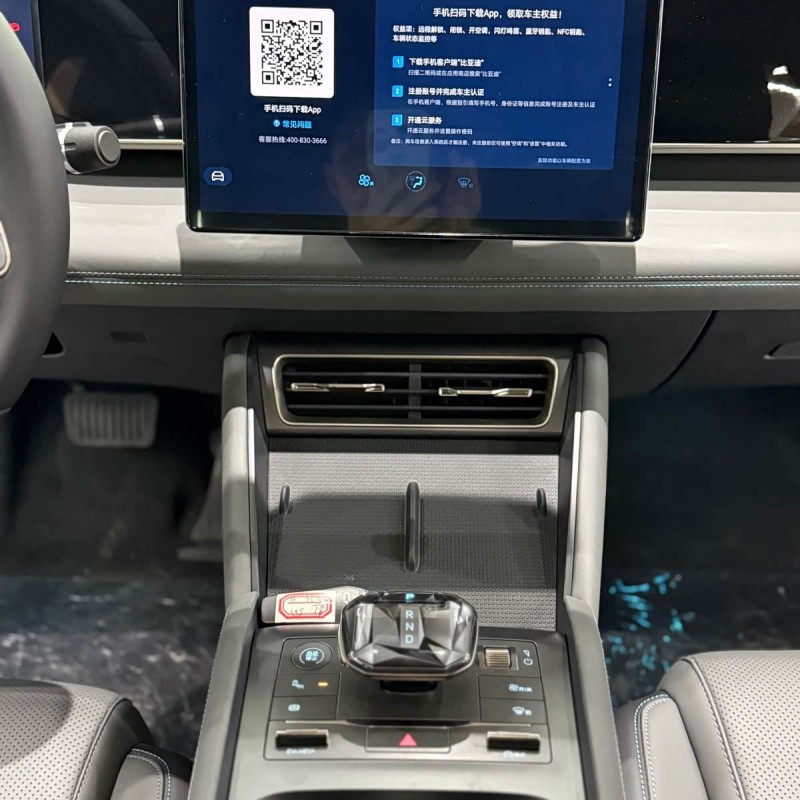 Qin L 2024 DM-i 120KM Beyond Edition Qin L 2024 DM-i 120KM Beyond Edition