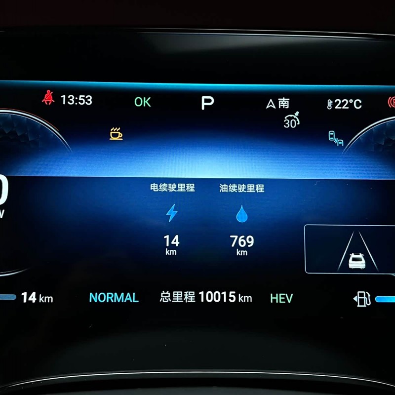 2023 Haima DM-i 1.5T 121km Premium Edition 2023 Haima DM-i 1.5T 121km Premium Edition
