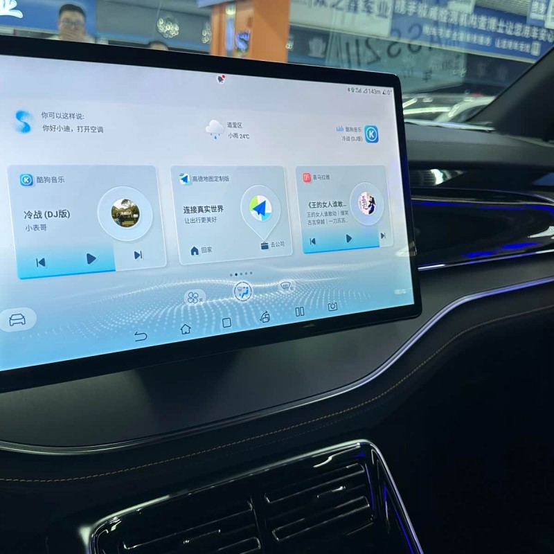 Tang New Energy 2023 DM-i Champion Edition 112KM Premium Edition Tang New Energy 2023 DM-i Champion Edition 112KM Premium Edition