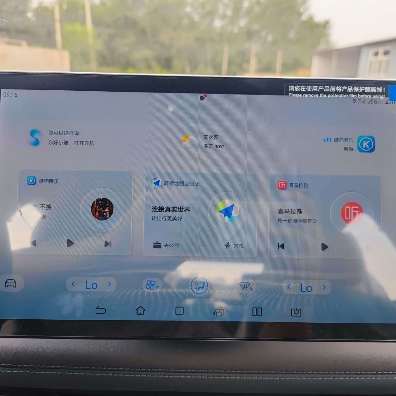 Qin L 2024 DM-i 80KM Beyond Edition Qin L 2024 DM-i 80KM Beyond Edition