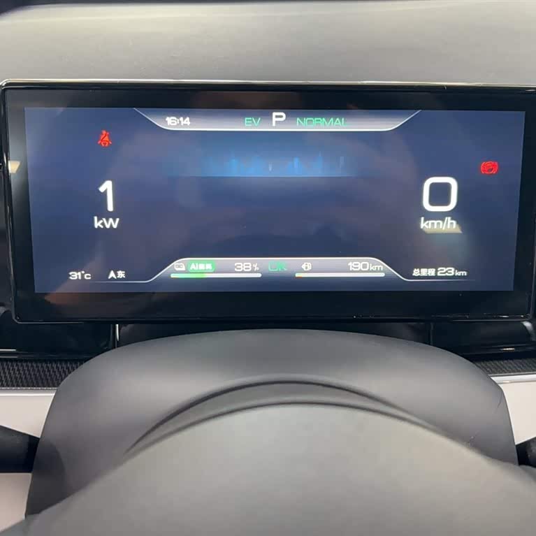 Haibao 06 New Energy 2024 DM-i 80KM Premium Edition Haibao 06 New Energy 2024 DM-i 80KM Premium Edition