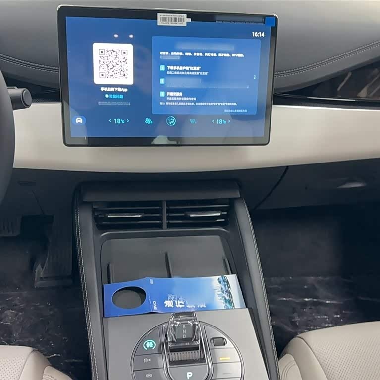 Haibao 06 New Energy 2024 DM-i 80KM Premium Edition Haibao 06 New Energy 2024 DM-i 80KM Premium Edition