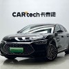 Han 2024 DM-i Honor Edition 121KM Premium Edition Han 2024 DM-i Honor Edition 121KM Premium Edition