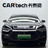 Han 2024 DM-i Honor Edition 121KM Premium Edition Han 2024 DM-i Honor Edition 121KM Premium Edition