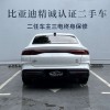 Qin L 2025 DM-i Intelligent Driving Edition 120KM Beyond Edition Qin L 2025 DM-i Intelligent Driving Edition 120KM Beyond Edition
