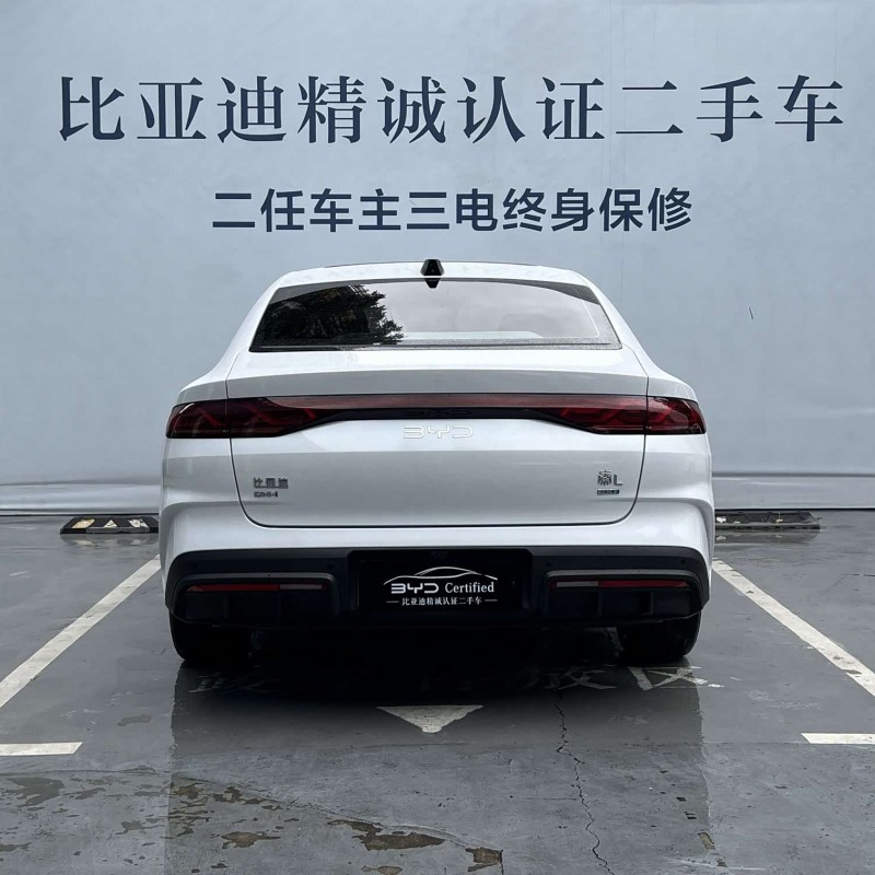 Qin L 2025 DM-i Intelligent Driving Edition 120KM Beyond Edition Qin L 2025 DM-i Intelligent Driving Edition 120KM Beyond Edition