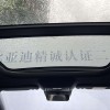 Qin L 2025 DM-i Intelligent Driving Edition 120KM Beyond Edition Qin L 2025 DM-i Intelligent Driving Edition 120KM Beyond Edition