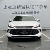 Qin L 2025 DM-i Intelligent Driving Edition 120KM Beyond Edition Qin L 2025 DM-i Intelligent Driving Edition 120KM Beyond Edition