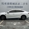 Qin L 2025 DM-i Intelligent Driving Edition 120KM Beyond Edition Qin L 2025 DM-i Intelligent Driving Edition 120KM Beyond Edition